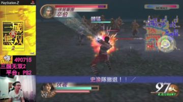 OB无双，跑酷帝国 2017-08-19 15点场