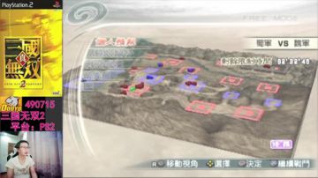 OB无双，跑酷帝国 2017-08-19 17点场