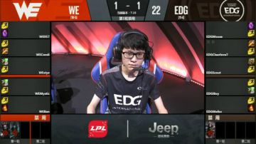2017LPL夏季赛-8月19日-EDGvsWE-第三场