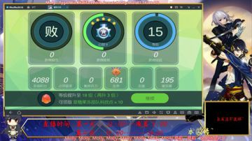 【夜猫】星际冲突 2017-08-19 09点场