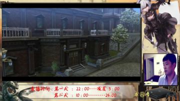 【夜猫】闪之轨迹1 2017-08-18 22点场