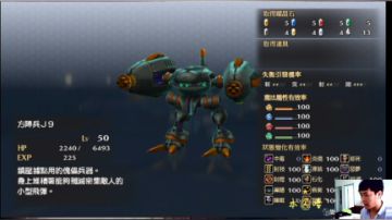 【夜猫】 PSV 闪之轨迹 1 2017-08-16 13点场
