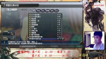 【夜猫】闪之轨迹1 2017-08-19 00点场