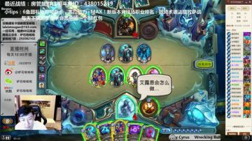 啦啦啦：嘉顿DK巫妖王元素法 2017-08-19 20点场