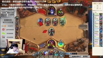 啦啦啦：就打德就打德！ 2017-08-19 22点场