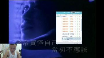 【威海大叔】大吉大利，晚上吃蟹！ 2017-08-20 05点场