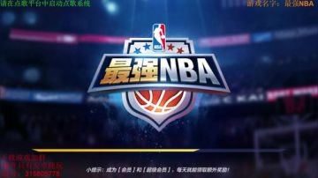 唐大师：因为是大师所以和王者无缘~！ 2017-08-19 22点场