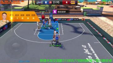 篮球手游最强NBA带你飞 2017-08-10 12点场