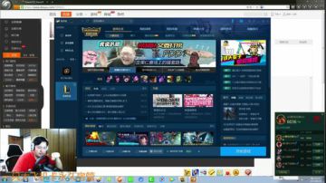 【大卫】吃鸡修仙路 2017-08-19 22点场