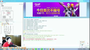 【大卫】吃鸡修仙路 2017-08-19 20点场