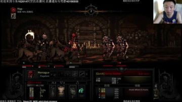 【罡】：暗黑地牢MOD毫不讲理的气人主播 2017-08-19 17点场
