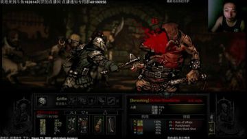 【罡】：暗黑地牢MOD毫不讲理的气人主播 2017-08-19 19点场