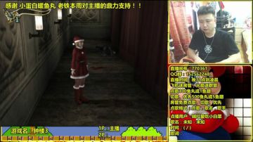 a鬼哥晒脸勇闯FC，毁童年毁三观 2017-08-19 16点场