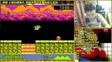 a鬼哥晒脸勇闯FC，毁童年毁三观 2017-08-19 22点场