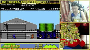 a鬼哥晒脸勇闯FC，毁童年毁三观 2017-08-20 00点场