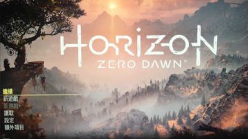 PS4Pro 4k版 地平线-12