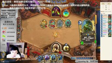 啦啦啦：接着上个传说？ 2017-08-20 13点场