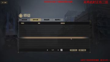 你以为我上不了分？哼.... 2017-08-20 13点场