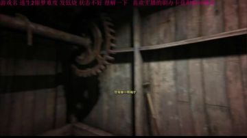 【管子】逃生2·另类搞笑高能主播 2017-08-20 16点场