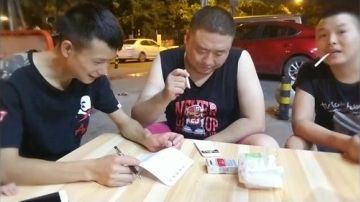 成都的夜！ 2017-08-20 23点场