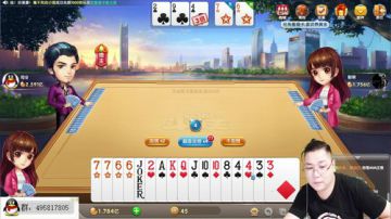 在欢声笑语鞭炮齐鸣当中开启斗地主第三季 2017-08-21 01点场