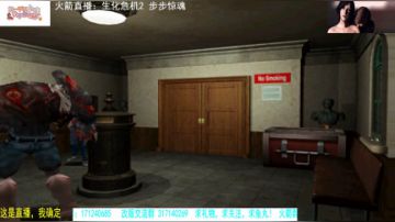 生化危机3国语配音