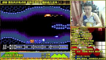 a鬼哥晒脸勇闯FC，毁童年毁三观 2017-08-20 22点场