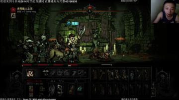 【罡】：暗黑地牢MOD，看爬爬啪趴怕爬爬 2017-08-20 21点场