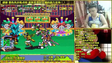 a鬼哥晒脸勇闯FC，毁童年毁三观 2017-08-21 00点场