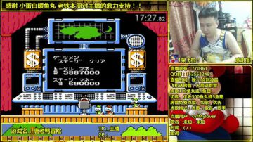 a鬼哥晒脸勇闯FC，毁童年毁三观 2017-08-20 02点场