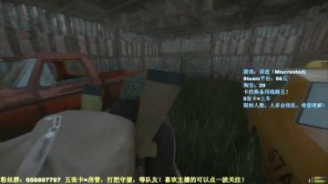 毛毛：误造，生存才刚刚开始！ 2017-08-18 23点场