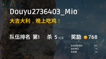 170819第一次带阿聪吃鸡