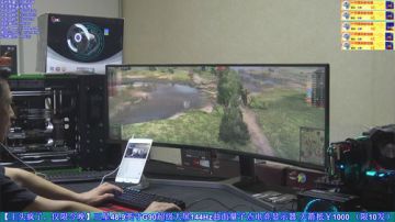 巨长的带鱼显示器，王头又疯了，福利满满 2017-08-18 22点场