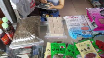 弹幕免费抽奖特产，点关注你就有机会 2017-08-21 13点场