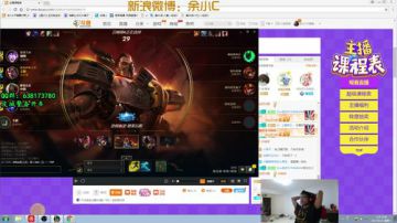 国服诺手我认第二，谁敢认第一？ 2017-08-21 09点场