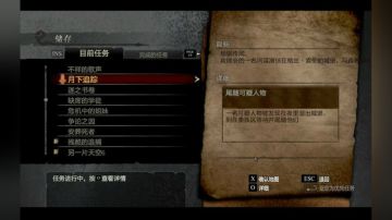 龙之信条：黑暗崛起。我是一个神箭手。 2017-08-20 16点场