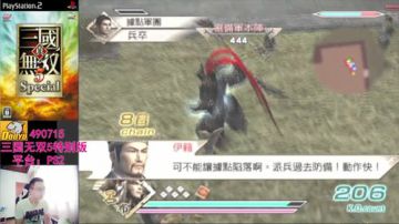 先砍会门，然后丞相媳妇 2017-08-21 11点场