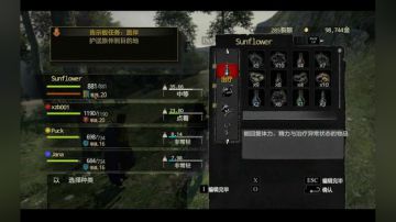 龙之信条：黑暗崛起。我是一个神箭手。 2017-08-20 14点场