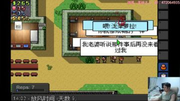 美神:斗鱼第一越狱高手 2017-08-21 22点场