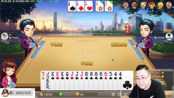 雷哥斗地主第三季（第二天） 2017-08-21 22点场