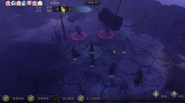 侠客前传04（无名冢激战）