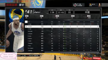 粉丝四队冲击80胜+16：0~~~~~~ 2017-08-21 17点场