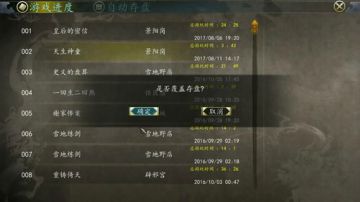 侠客前传01（弦剑山庄众疯魔）