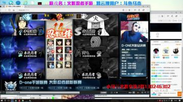 OB下今晚的D-ONE比赛。 2017-08-19 17点场