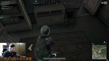 【大卫】吃鸡修仙路 2017-08-21 22点场