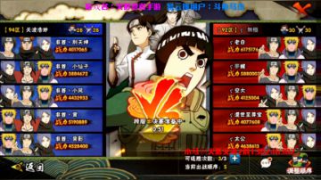 马杰：小豪冠军别问了。 2017-08-19 19点场