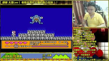 a鬼哥晒脸勇闯FC，毁童年毁三观 2017-08-22 00点场