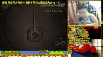 a鬼哥晒脸勇闯FC，毁童年毁三观 2017-08-21 02点场