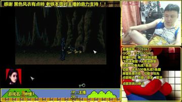 a鬼哥晒脸勇闯FC，毁童年毁三观 2017-08-21 06点场