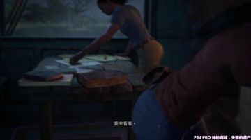 秋山澪⭐神秘海域：失落的遗产 2017-08-22 11点场